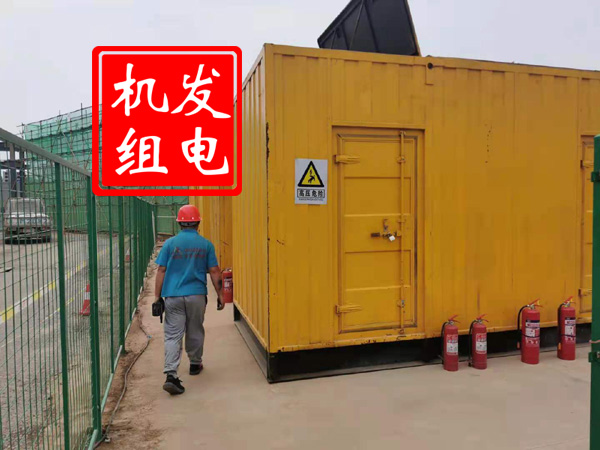 海淀出租发电机常规保养内容