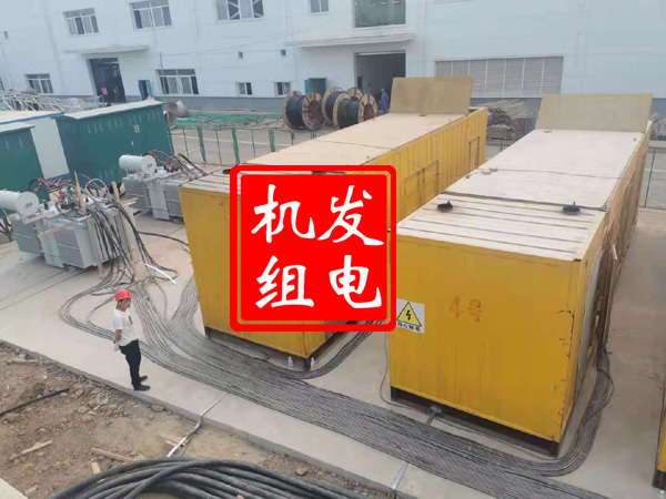 海淀发电机租赁必备常识