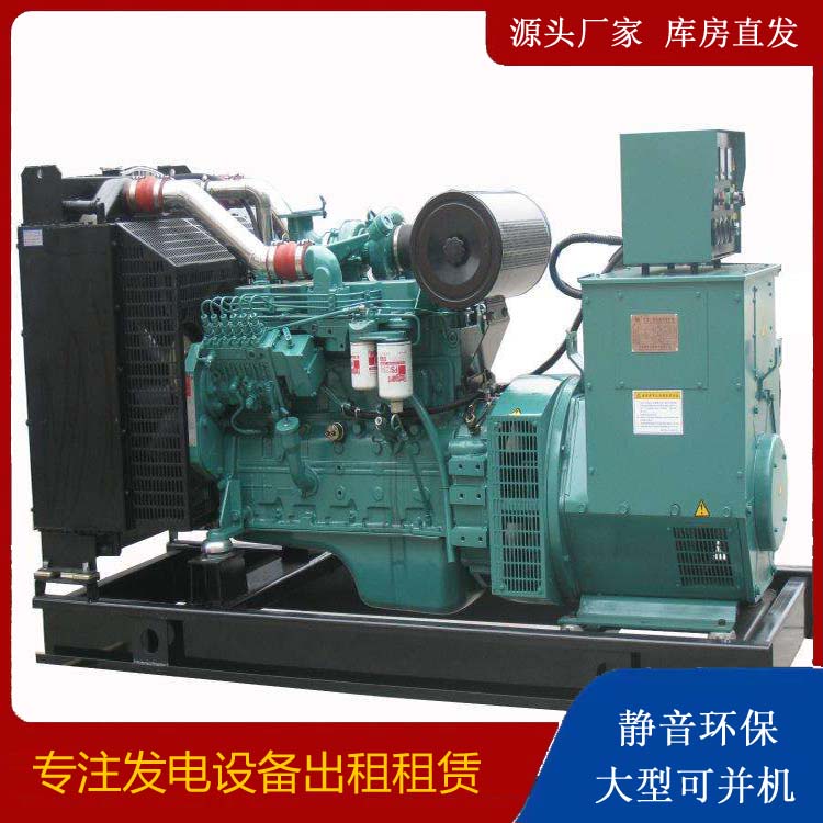 海淀出租发电机教您康明斯发电机怎样开启