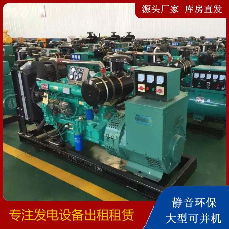 海淀租赁发电机的原理是什么