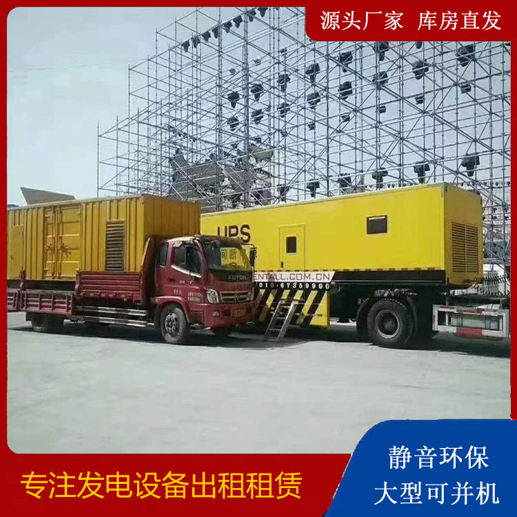海淀有哪些常见的发电机组输出电压类型？